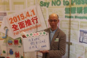 環境局局長黃錦星3月28日出席「塑膠購物袋收費全面推行」起動禮。
