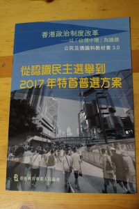 圖為方景樂向學生講解雨傘運動的教材，內容講及民主選舉、香港政制發展及政改方 案等。